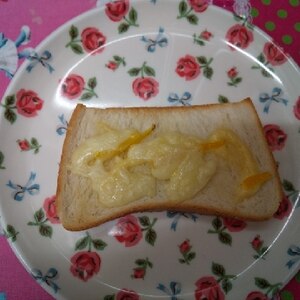 柚子皮のマヨチーズトースト蜂蜜掛け